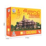 Ratnas Ram Mandir jigsaw puzzle ra154 - Image 2