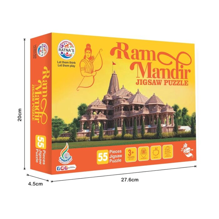 Ratnas Ram Mandir jigsaw puzzle ra154 - Image 2