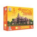 Ratnas Ram Mandir jigsaw puzzle ra154 - Image 3