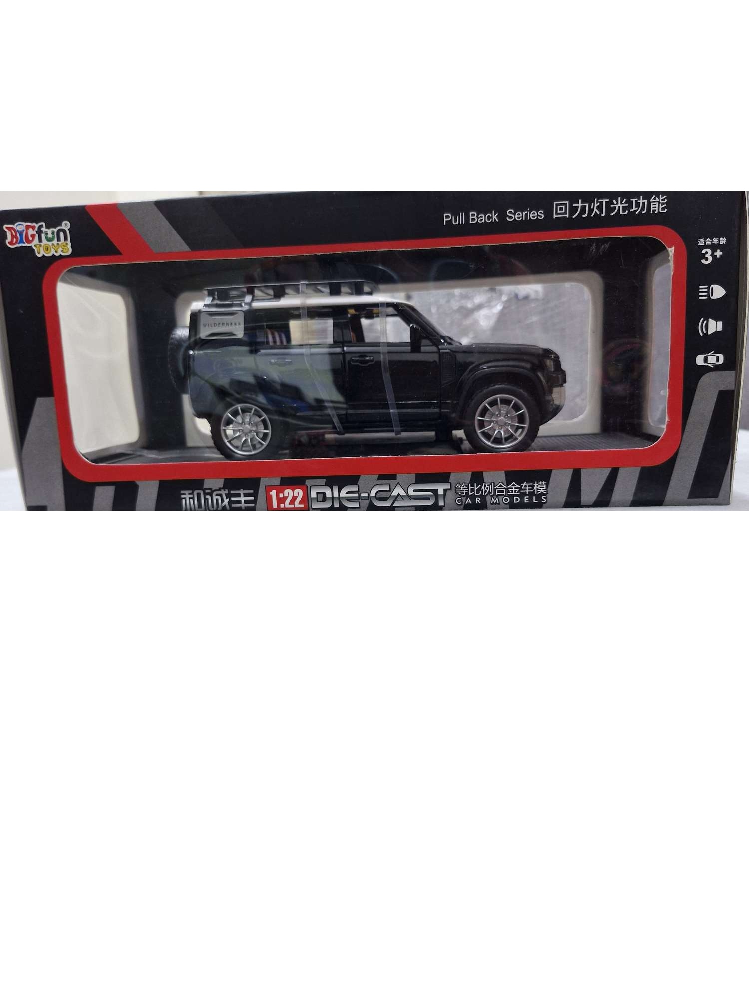 Defender-Die-cast-Big-car-gz257-1