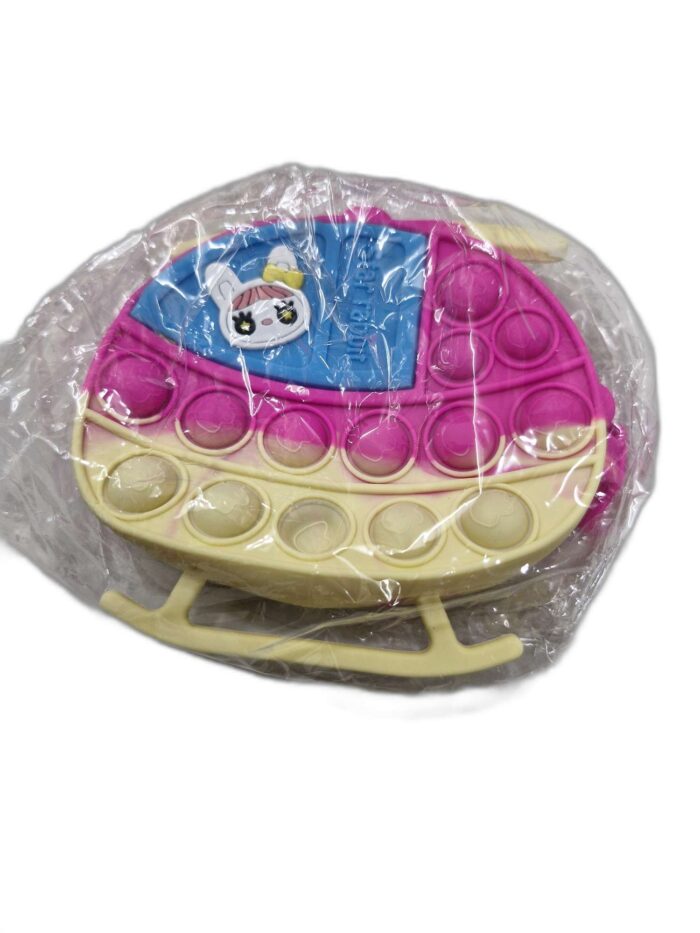 Helicopter Pop it Bag Pouch gz331