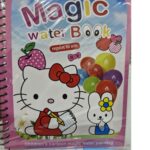 Magic water book Small gz234