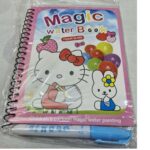 Magic water book Small gz234 - Image 2
