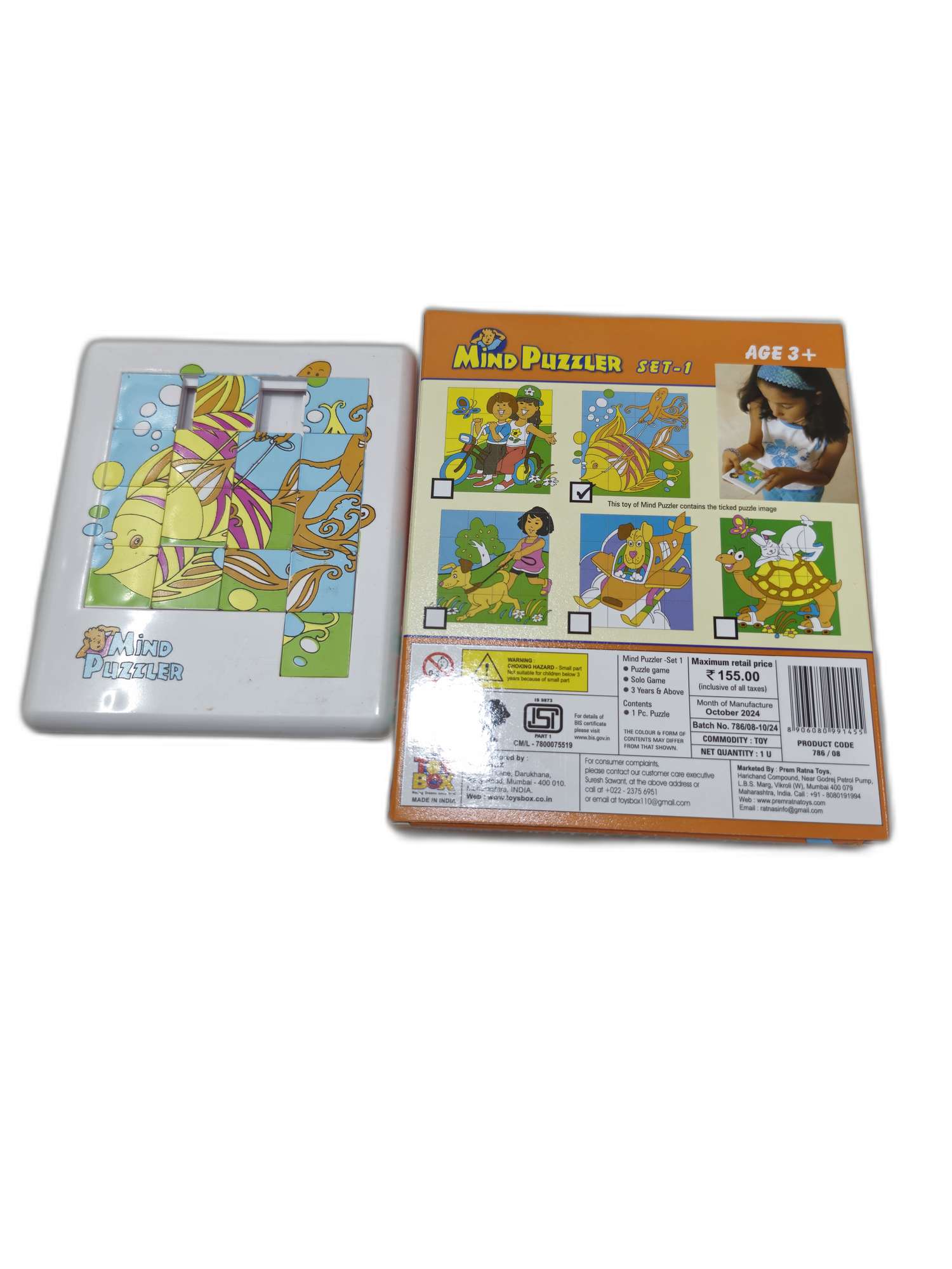 Ratnas-Mind-Puzzler-Fish-ra185-2