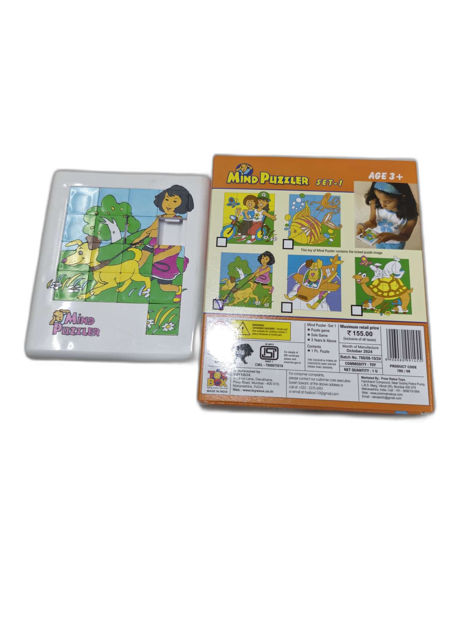 Ratnas-Mind-Puzzler-Girl-with-Dog-ra183-2