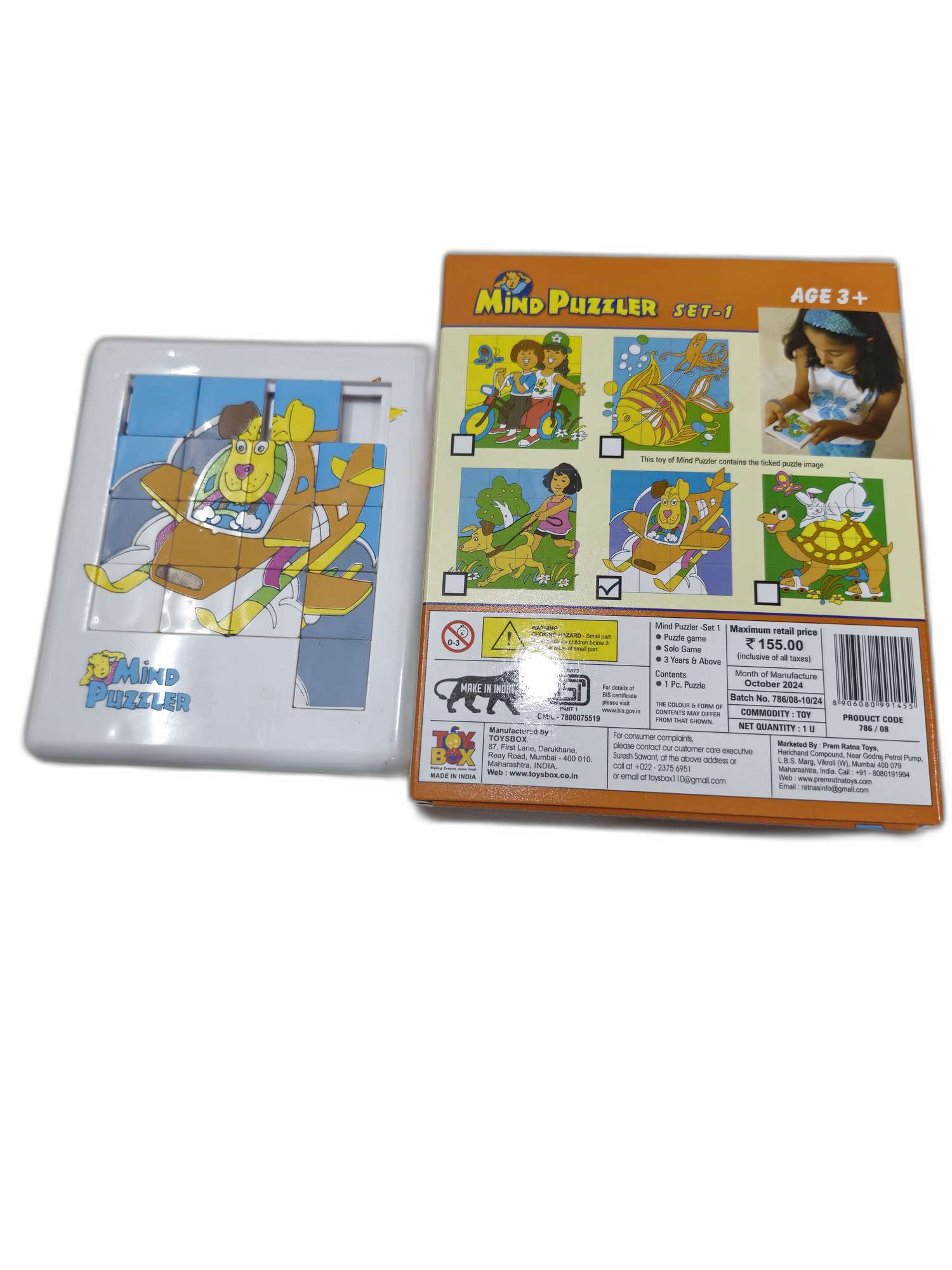Ratnas-Mind-Puzzler-Helicopter-ra187-2
