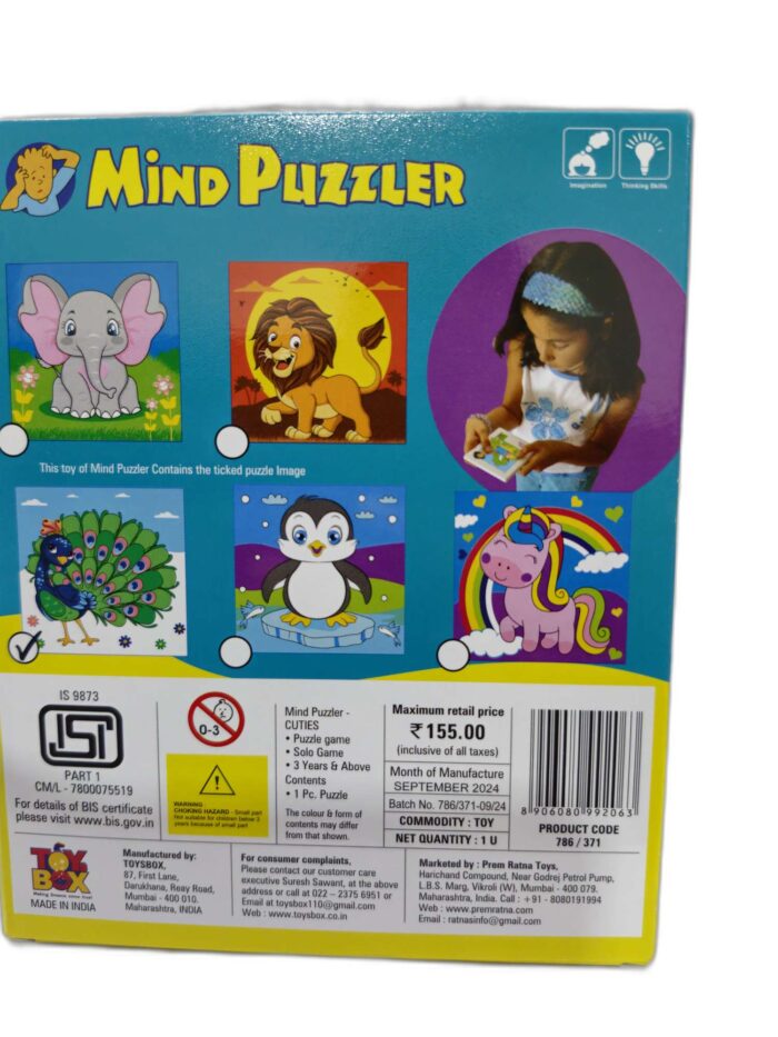 Ratnas Mind Puzzler Peacock ra182 - Image 2