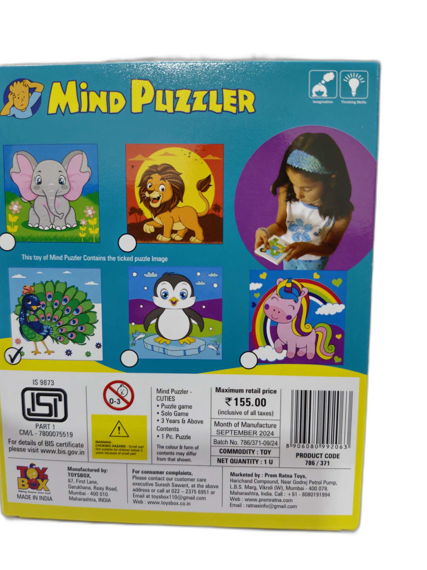 Ratnas-Mind-Puzzler-Peacock-ra182-2