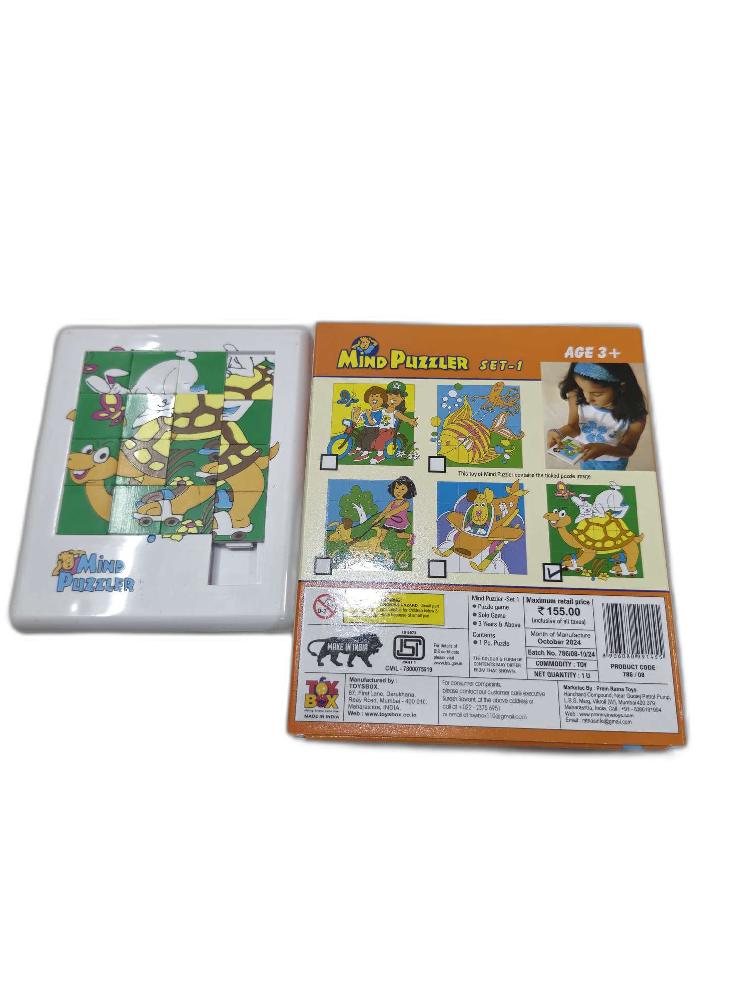 Ratnas-Mind-Puzzler-Tortosise-with-Rabbit-ra186-2