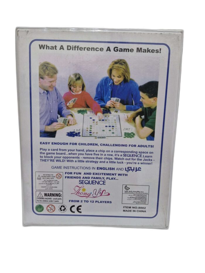 Sequence Game gz388 - Image 2